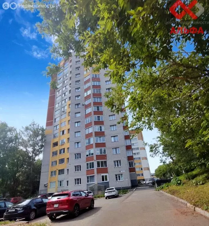 1-комнатная квартира: Киров, улица Свободы, 130к2 (35.5 м) - Фото 0