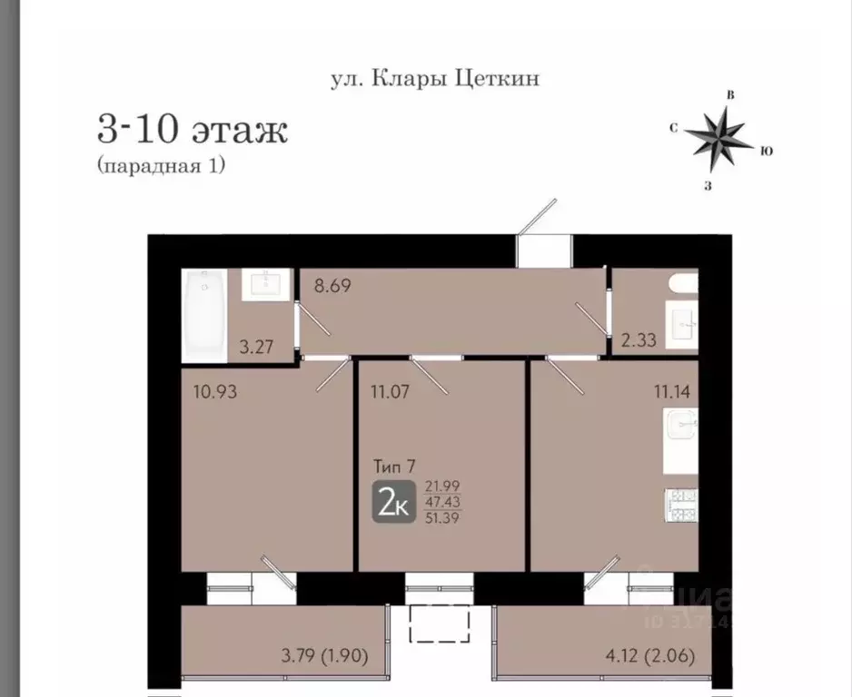 2-к кв. Коми, Сыктывкар ул. Клары Цеткин (51.39 м) - Фото 1