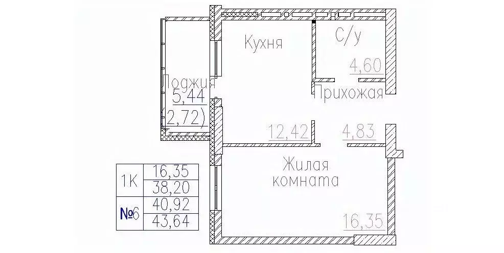 1-к кв. Новосибирская область, Новосибирск Пегас жилой комплекс (43.64 ... - Фото 0