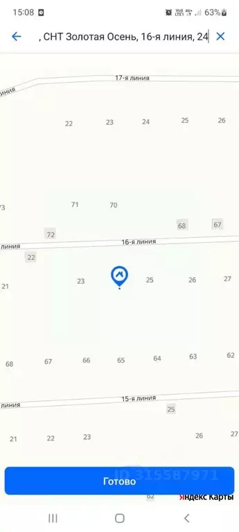 Участок в Курская область, Курский район, Моковский сельсовет, Золотая ... - Фото 1