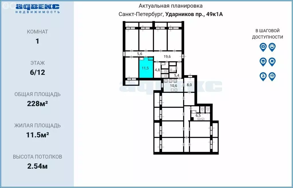 1к в 12-комнатной квартире (11.5 м) - Фото 2