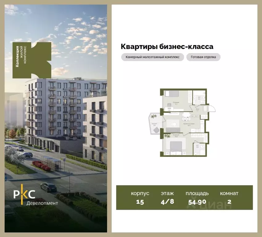 2-к кв. Московская область, Красногорск городской округ, Нахабино пгт  ... - Фото 1