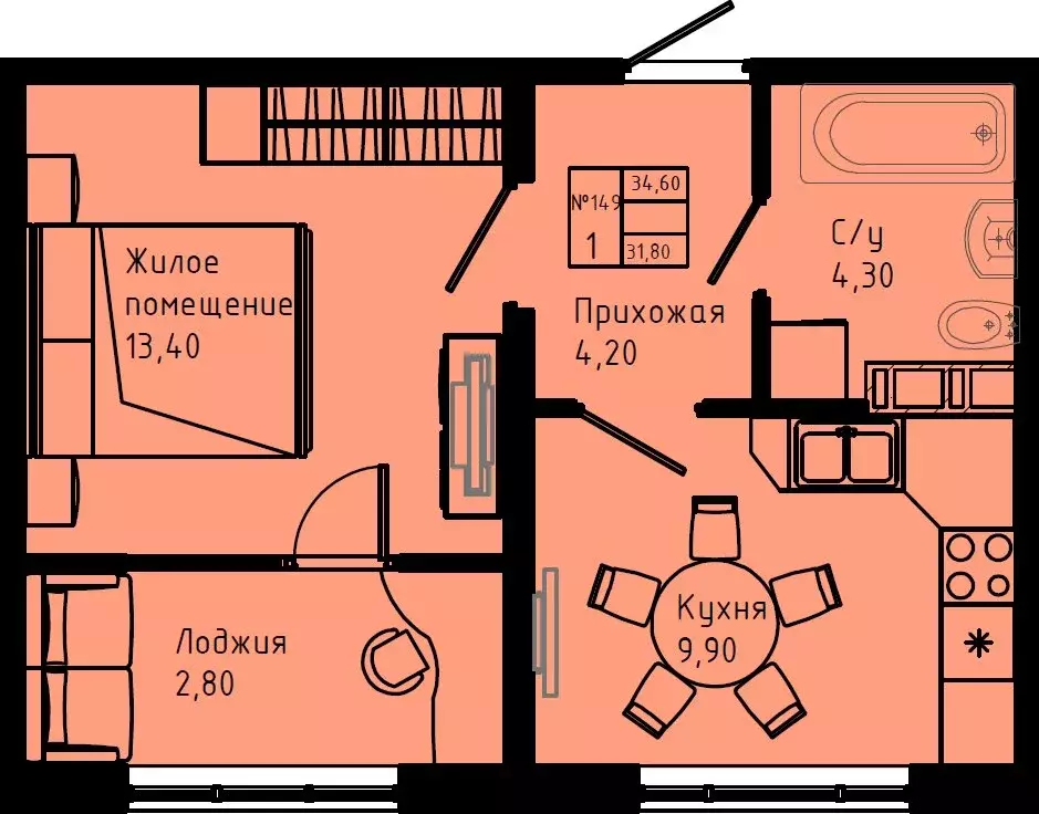 1-комнатная квартира: Коммунар, Железнодорожная улица, 41к3 (34.6 м) - Фото 1