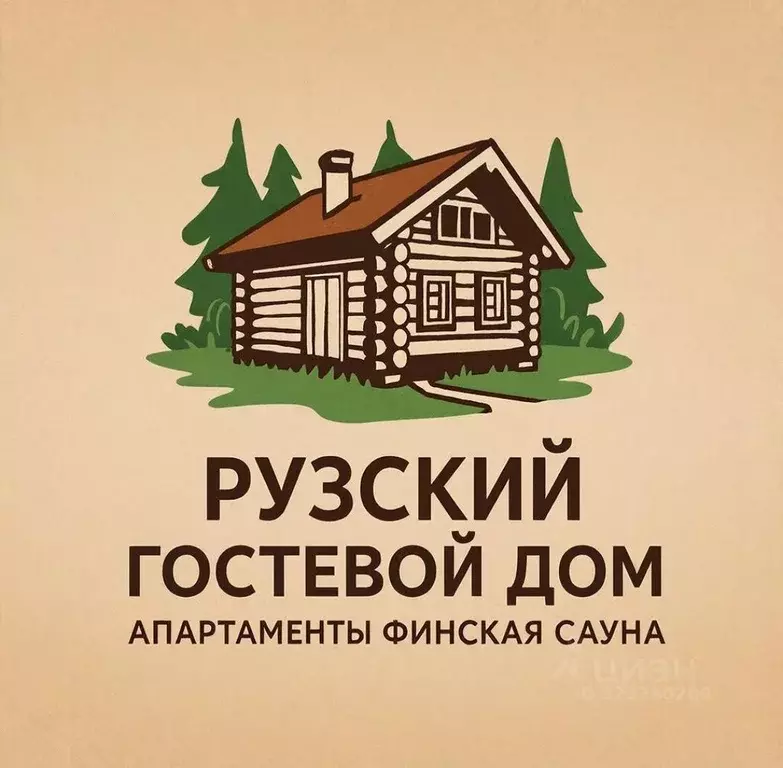 Дом в Московская область, Руза Городянская ул., 2В (70 м) - Фото 1