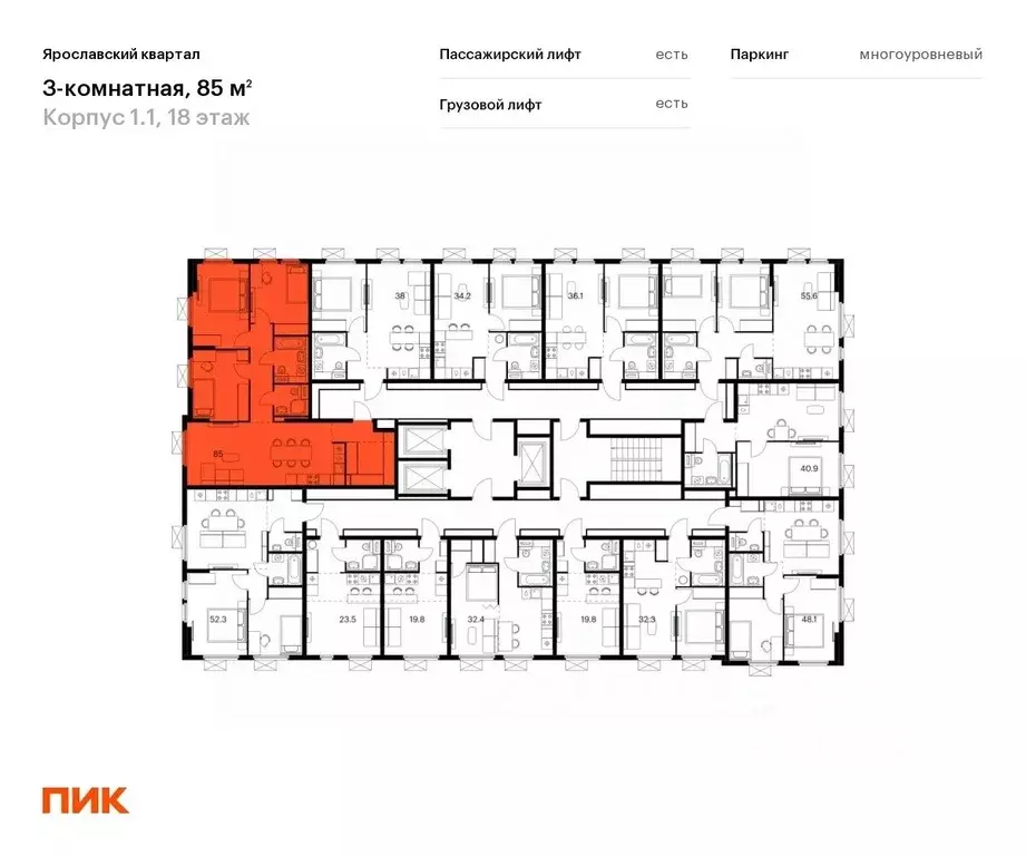3-к кв. Московская область, Мытищи Ярославское ш., 120Бк1 (83.9 м) - Фото 2