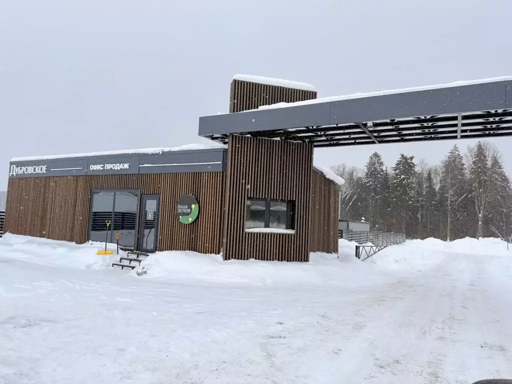 Участок в Московская область, Истра муниципальный округ, д. Котово  ... - Фото 1