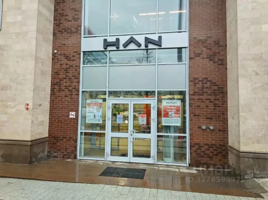 Помещение свободного назначения в Москва ул. Земляной Вал, 8 (71 м) - Фото 1