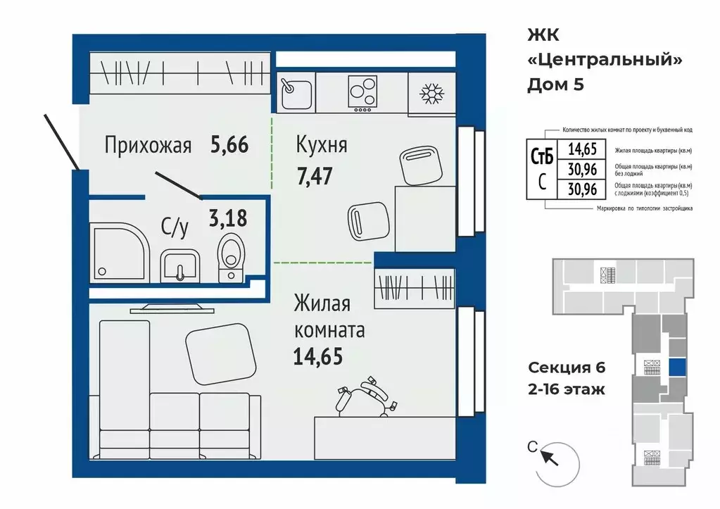 1-к кв. Свердловская область, Верхняя Пышма ул. Кривоусова, 33 (30.89 ... - Фото 1