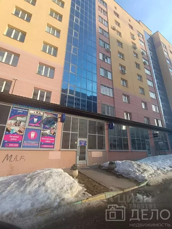 Помещение свободного назначения в Рязанская область, Рязань ... - Фото 2