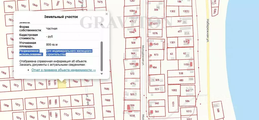 Участок в Алтайский край, Советский район, с. Платово  (8.0 сот.) - Фото 2