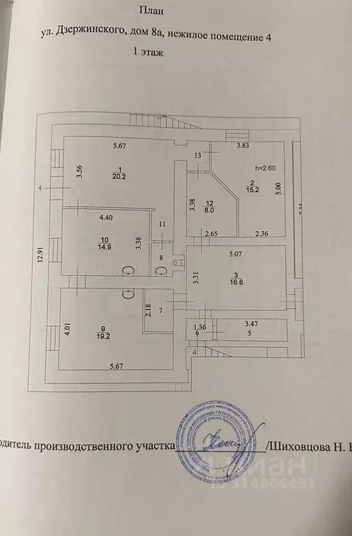 Помещение свободного назначения в Архангельская область, Мирный ул. ... - Фото 0