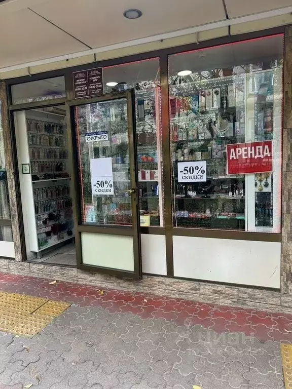 Торговая площадь в Краснодарский край, Сочи Гагарина мкр, ул. ... - Фото 2