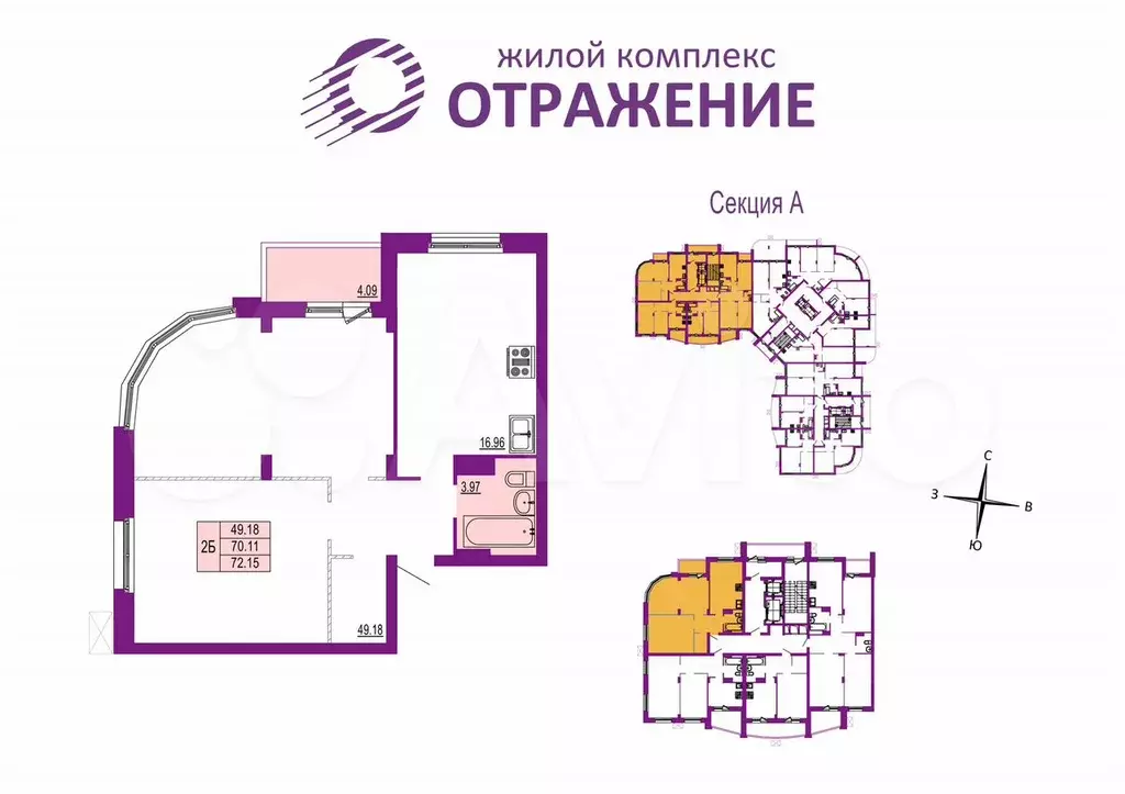 2-к. квартира, 72,2 м, 7/17 эт. - Фото 0