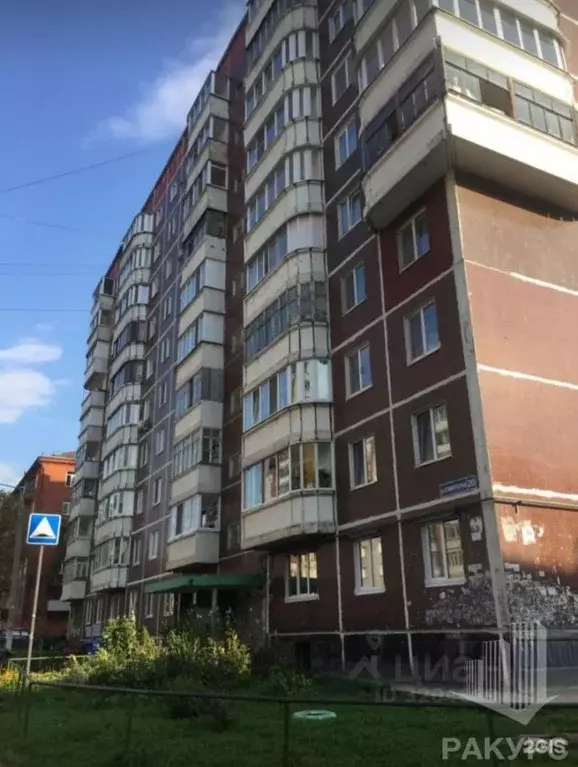 1-к кв. Пермский край, Пермь ул. Коминтерна, 20 (35.0 м) - Фото 1