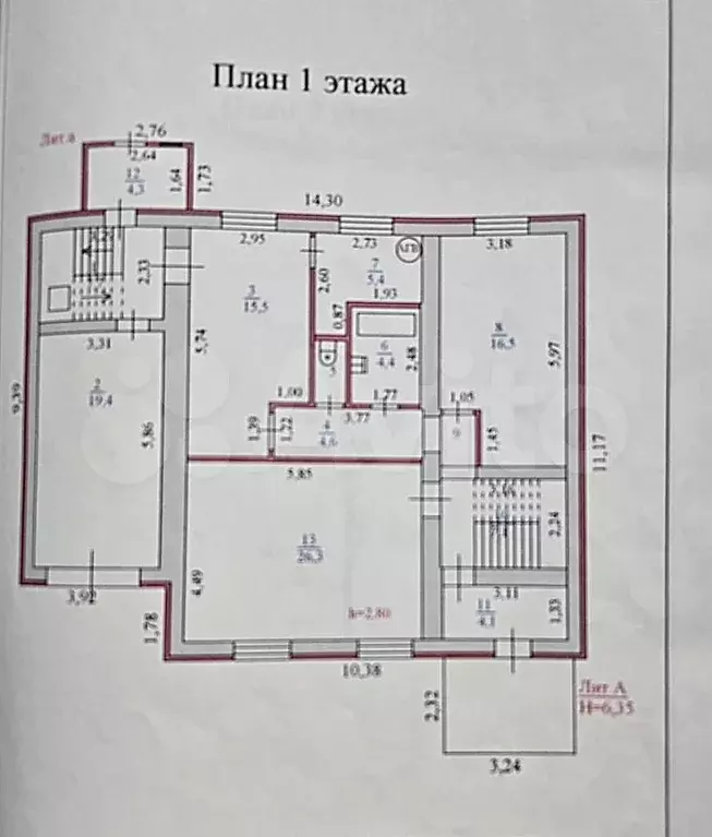 Дом 234,9 м на участке 10 сот. - Фото 0