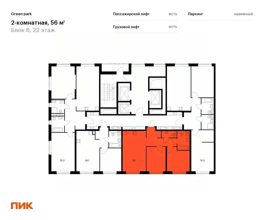 2-к кв. москва олонецкая ул, 6 (56.0 м) - Фото 1