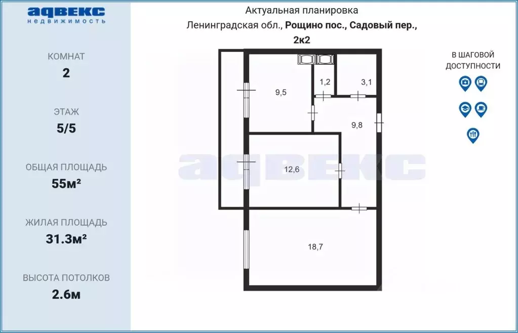 2-к кв. Ленинградская область, Выборгский район, Рощино пгт пер. ... - Фото 2