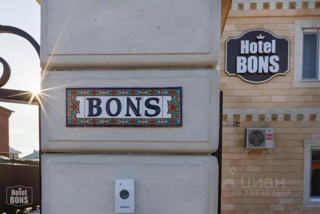 Комната Краснодарский край, Лабинск Ладожская ул., 34 (10.0 м) - Фото 2