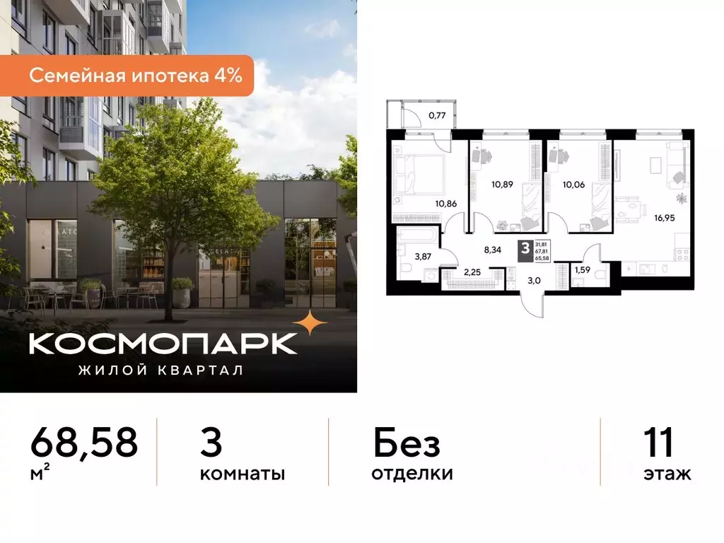 3-к кв. Калужская область, Калуга ул. Болдина, 26 (68.58 м) - Фото 1