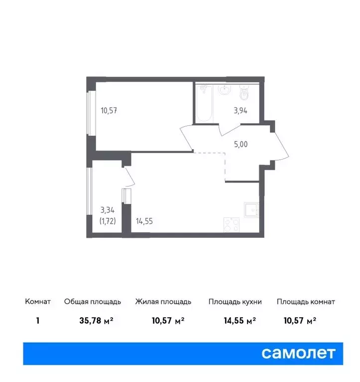 Квартира-студия: деревня Новосаратовка, улица Первых, 8к1 (27.51 м) - Фото 0