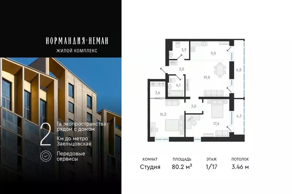 3-к кв. Новосибирская область, Новосибирск ул. Аэропорт, 64 (80.2 м) - Фото 0