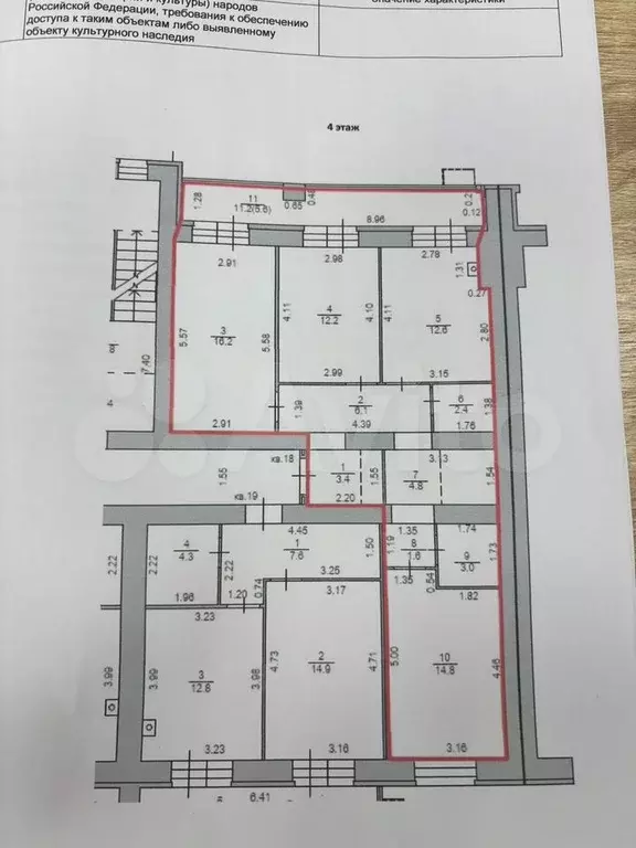 3-к. квартира, 80 м, 4/9 эт. - Фото 0