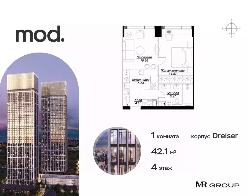 1-к кв. Москва ул. 4-я Марьиной рощи, 12К1 (42.12 м) - Фото 0