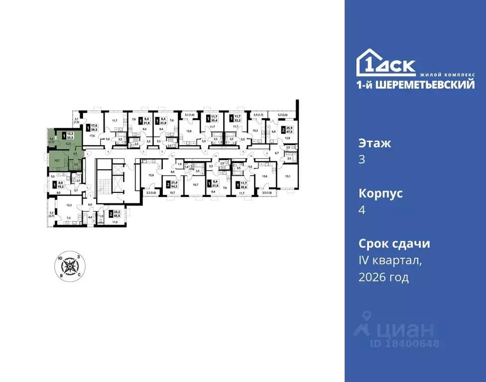 1-к кв. Московская область, Химки Подрезково мкр,  (32.7 м) - Фото 1