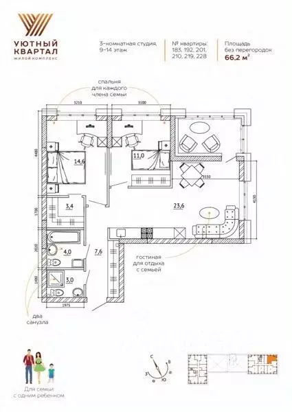 Свободной планировки кв. Кемеровская область, Кемерово ул. Терешковой, ... - Фото 2