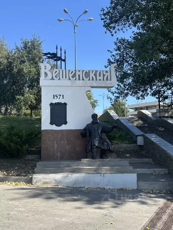 Участок в Ростовская область, Шолоховский район, Вешенская ст-ца ... - Фото 1