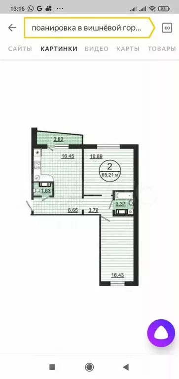 3-к. квартира, 64 м, 7/10 эт. - Фото 0