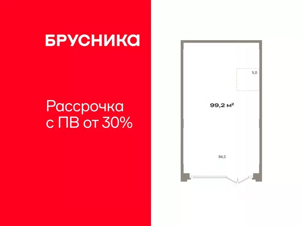 Помещение свободного назначения в Тюменская область, Тюмень ул. Павла ... - Фото 1