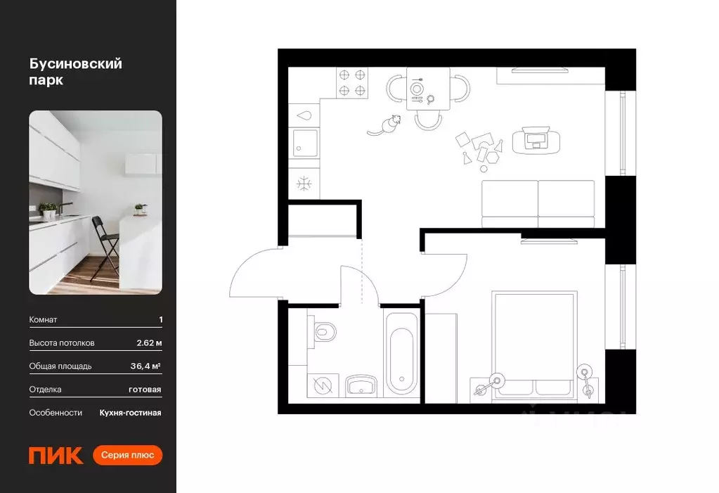 1-к кв. Москва Бусиновский Парк жилой комплекс (36.4 м) - Фото 0