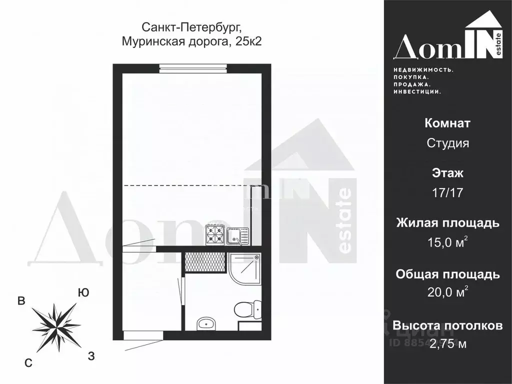 Студия Санкт-Петербург дор. Муринская, 25к1 (20.0 м) - Фото 2