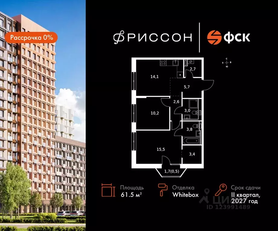 2-к кв. Татарстан, Казань Даурская ул., 2А (61.5 м) - Фото 0