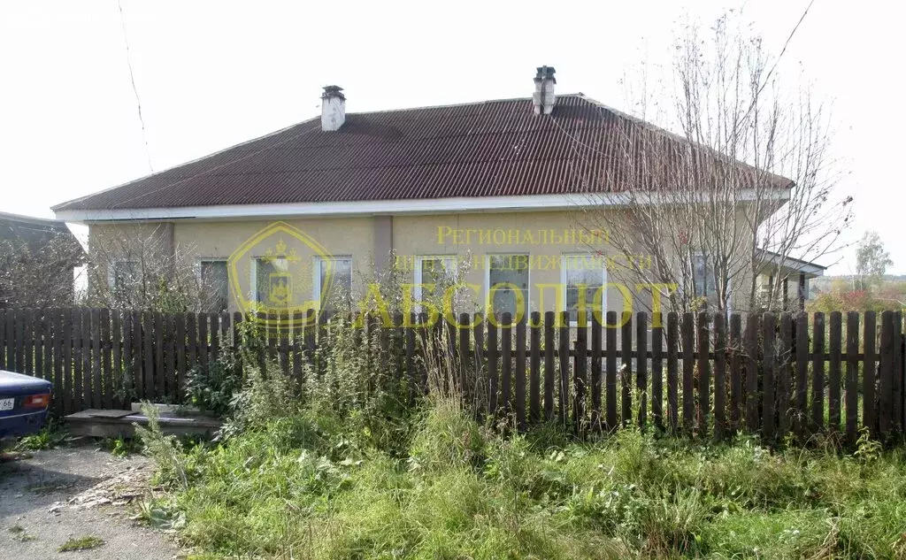 Дом в Дегтярск, Первомайская улица (82.7 м) - Фото 0