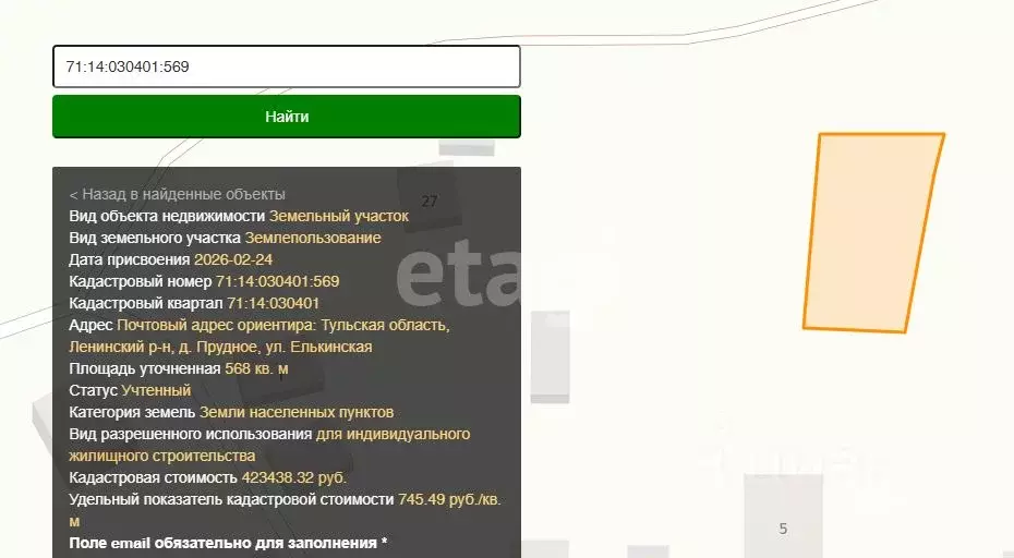 Участок в Тульская область, Тула городской округ, д. Прудное ул. ... - Фото 2
