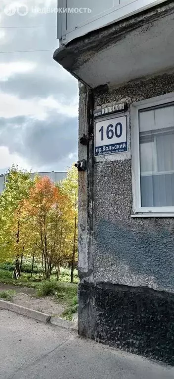 3-комнатная квартира: Мурманск, Кольский проспект, 160 (60.1 м) - Фото 2