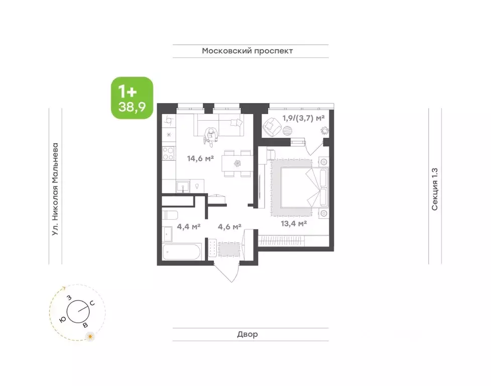 1-к кв. Татарстан, Набережные Челны ул. Николая Мальнева, 2 (38.9 м) - Фото 1