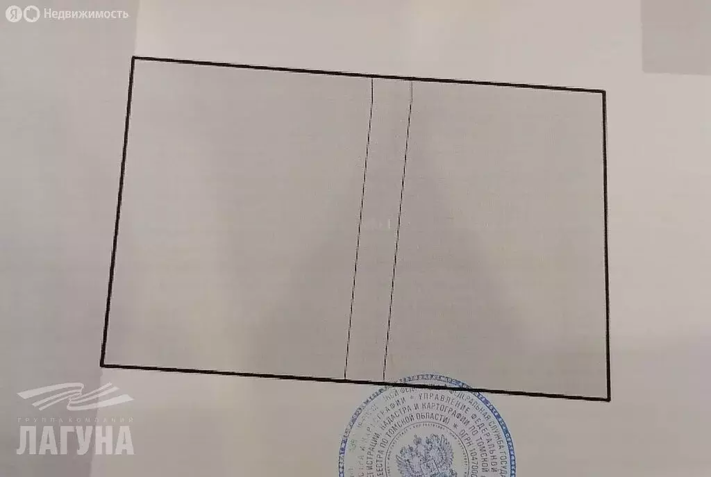 Участок в Томск, улица Владимира Высоцкого, 33 (15 м) - Фото 1