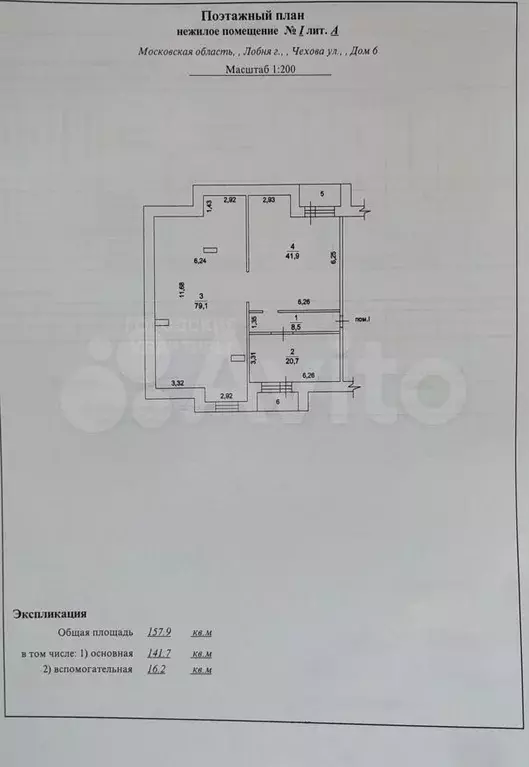 Своб. планировка, 311,8 м, 12/13 эт. - Фото 0