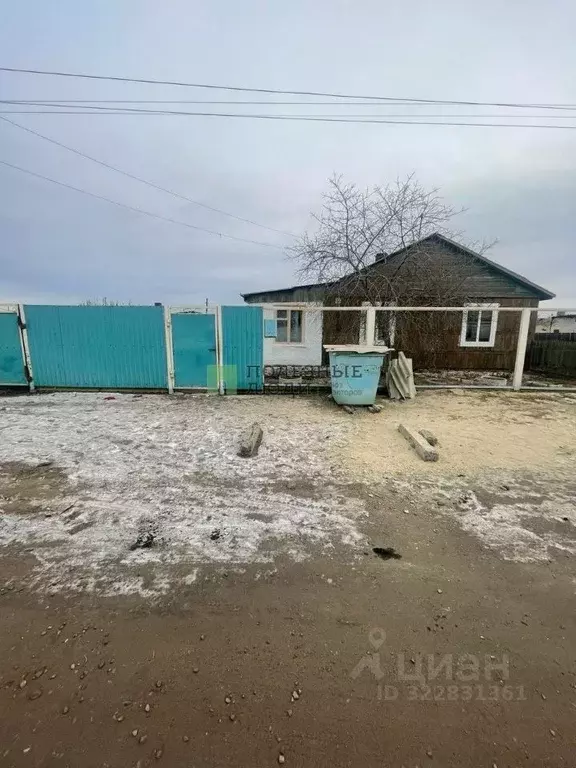 Дом в Забайкальский край, Борзя Набережная ул., 37А (52 м) - Фото 1