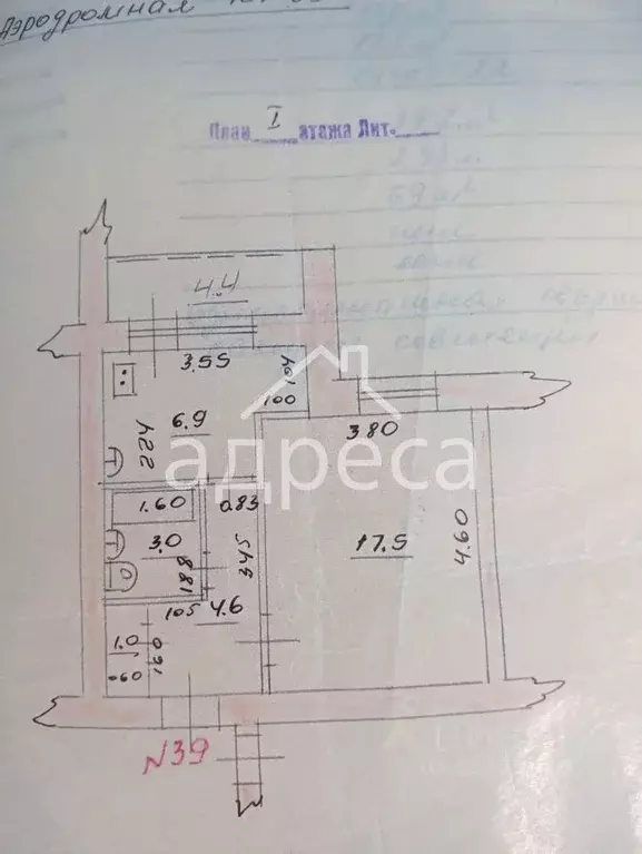 1-к кв. Самарская область, Самара Аэродромная ул., 127 (30.0 м) - Фото 2