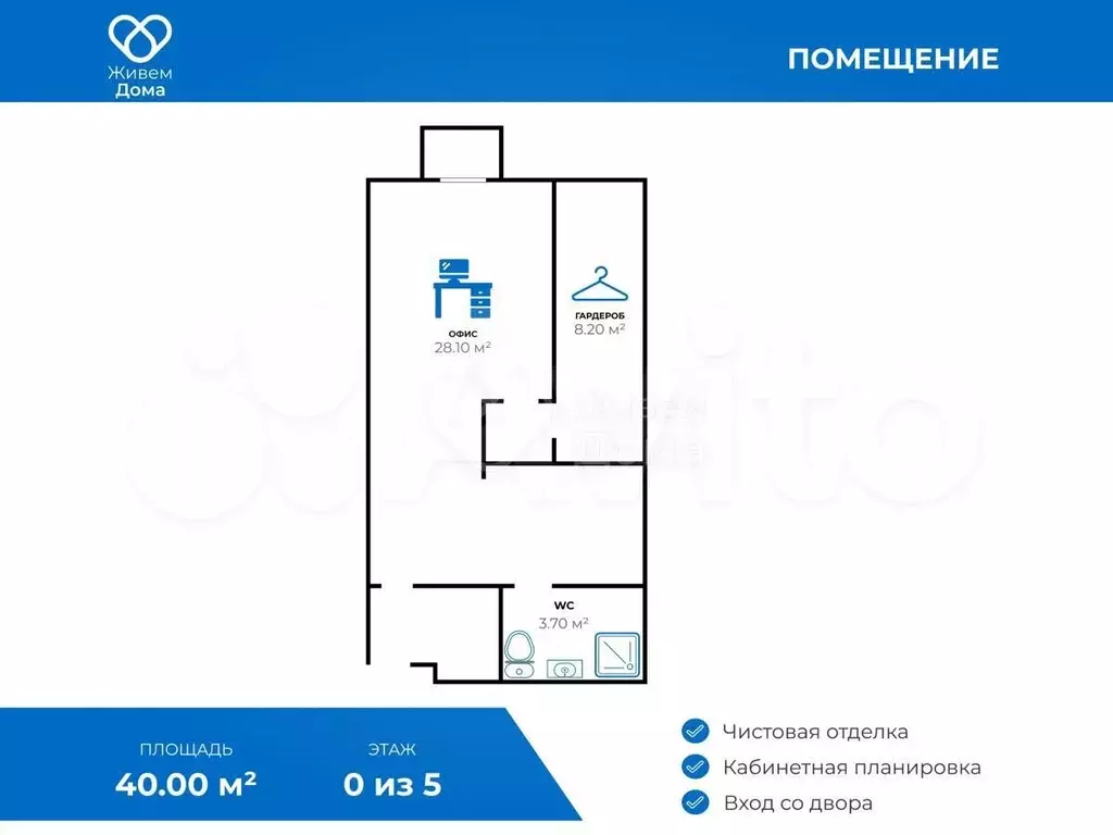 Санаторная 8б - Фото 0