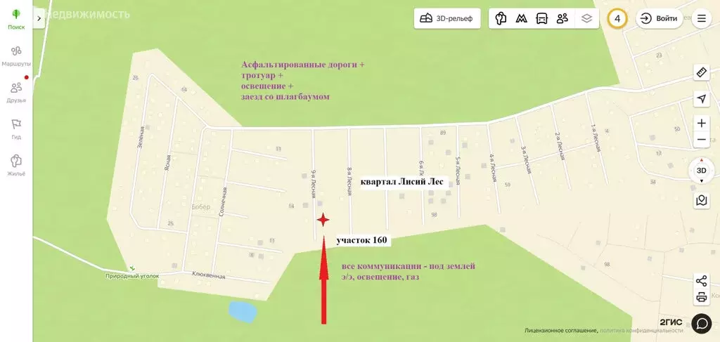 Участок в посёлок Габиевский, квартал Лисий Лес (11.7 м) - Фото 2