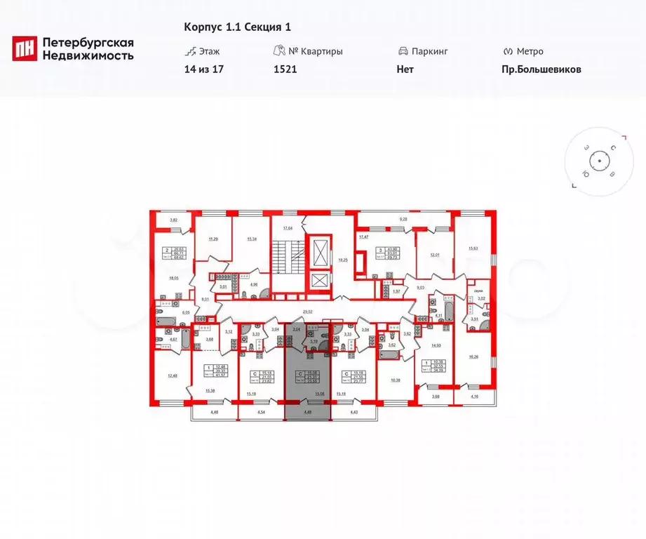 Квартира-студия, 21,3 м, 14/17 эт. - Фото 1