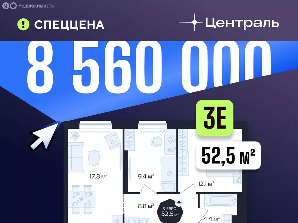 2-комнатная квартира: Тюмень, Новгородская улица, 20 (52.5 м) - Фото 1