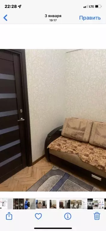 Комната Московская область, Люберцы Волковская ул., 43 (21.0 м) - Фото 1