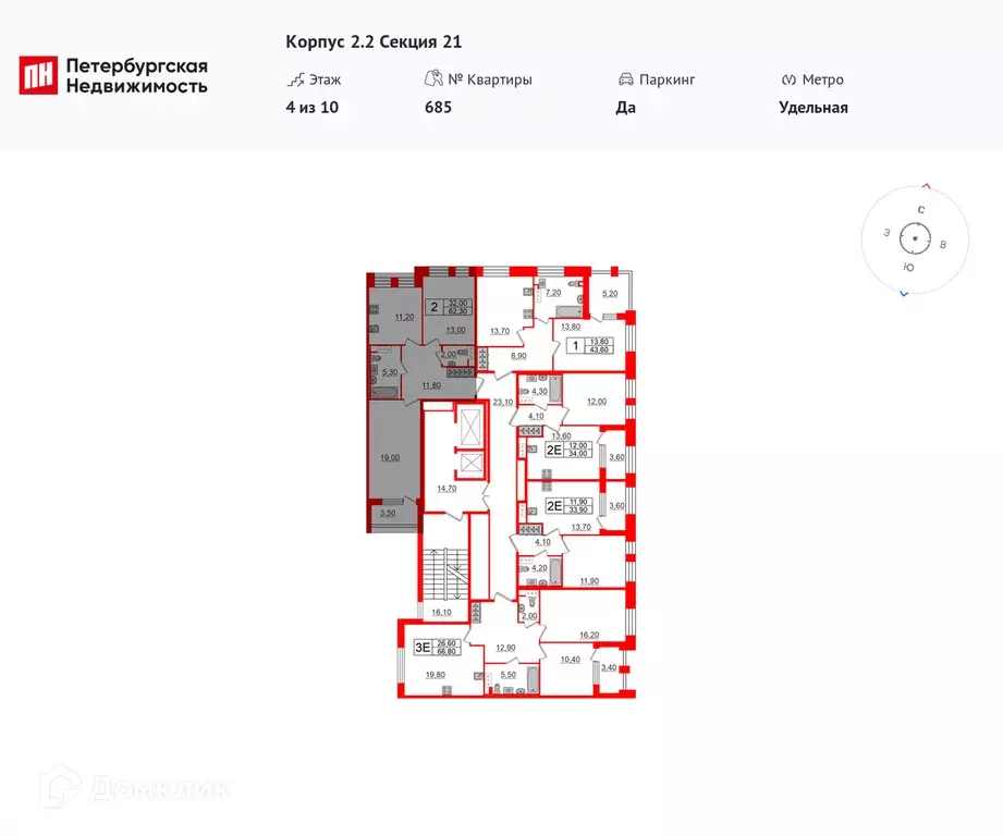 Продаётся 2-к квартира, 62.3 м - Фото 1