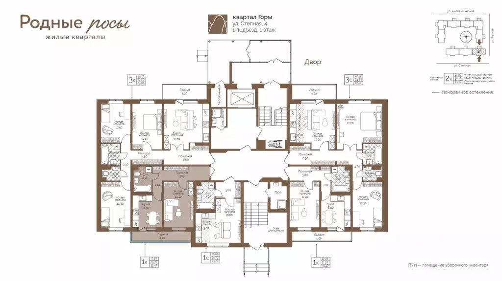 1-к кв. Пермский край, Пермский муниципальный округ, с. Фролы ул. ... - Фото 2